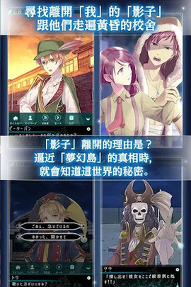 梦幻岛症候群