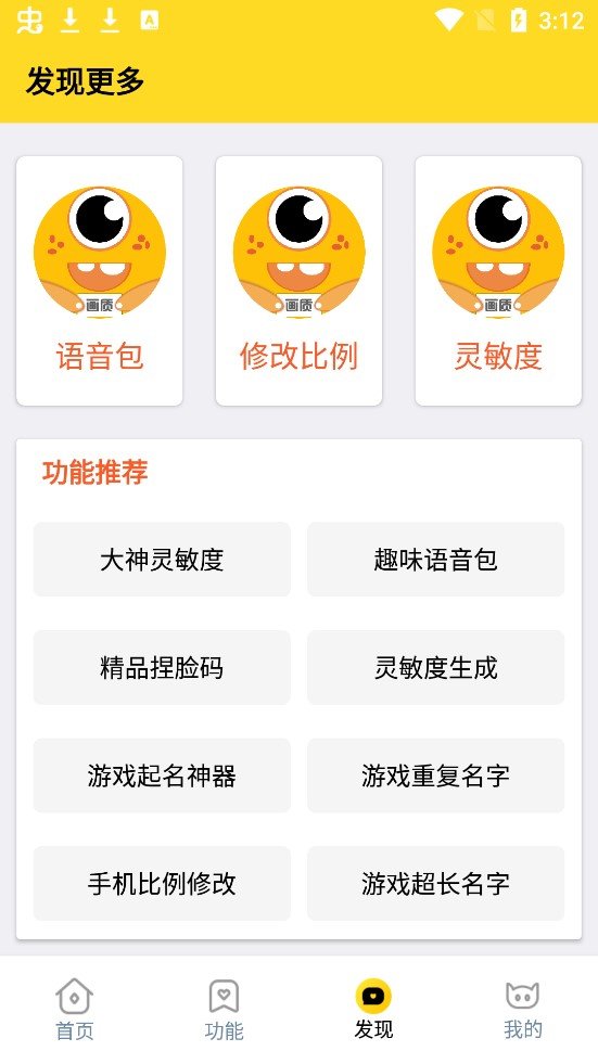 xl66666cn画质怪兽120帧