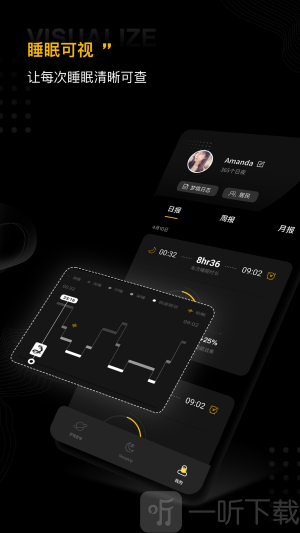 SleepUp软件下载-SleepUp安卓版下载