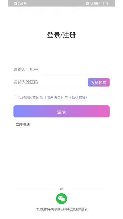 换颜视频换装