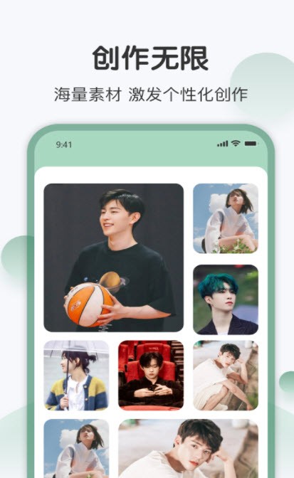 西柚剪影视频制作