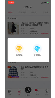 找廠網廠家