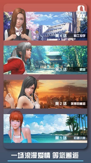 璇玑公主