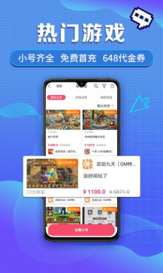 钓号网游戏账号交易平台手机版永利皇宫- 永利皇宫官网- 永利皇宫娱乐场- 永利皇宫APP下载