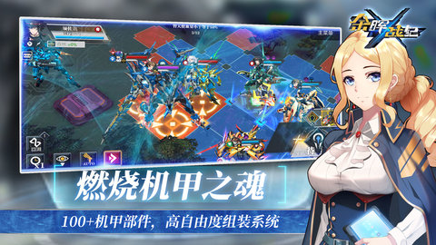 余晖战纪