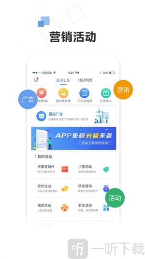 72投广告平台手机版下载-72投app下载v2.24.0