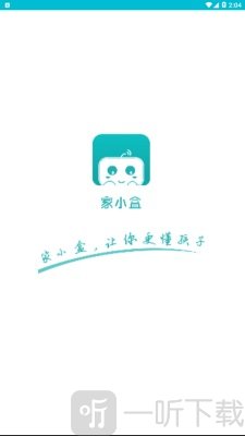 家小盒智能管家app下载-家小盒手机版下载v2.2.1