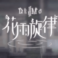 雷亚deemo2