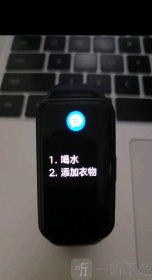 手环阅读app免费版下载-手环阅读手机版下载v1.0.1