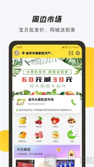 優秀網購物平臺手機版下載-優秀網最新版下載v2.3.1