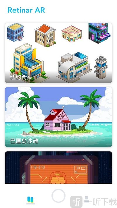 视网么AR软件下载-视网么AR手机版下载v4.6.4