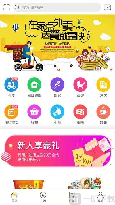 幸福花城安卓版下载-幸福花城最新版下载v3.2