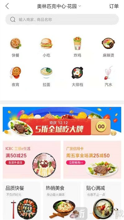 幸福花城安卓版下载-幸福花城最新版下载v3.2