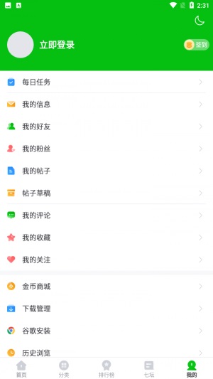 223乐园游戏盒子