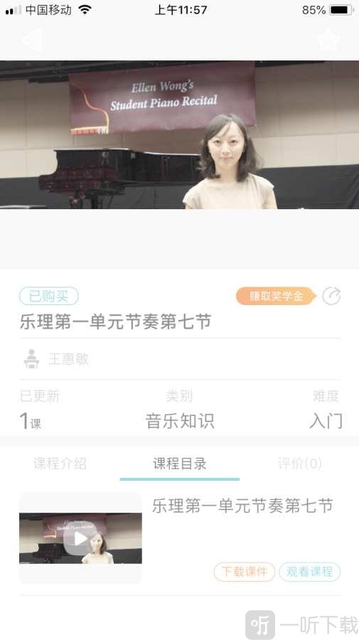 喜星国际