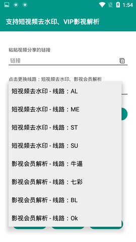 匣子解析