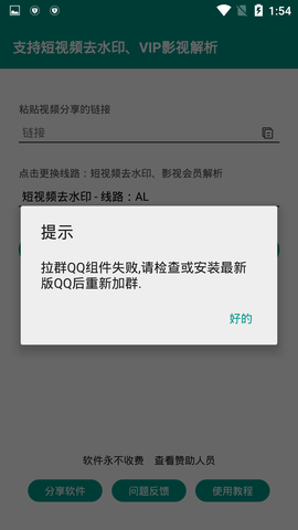 匣子解析