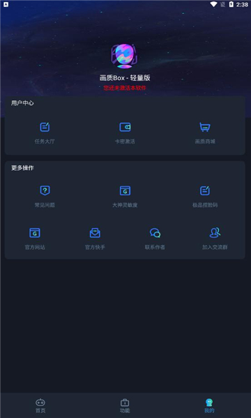 hzboxtop120畫質助手