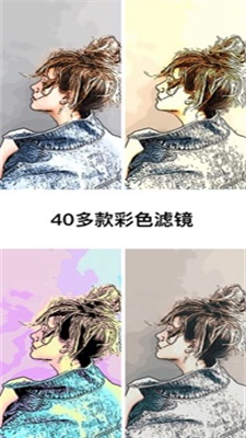 Clip2Comic