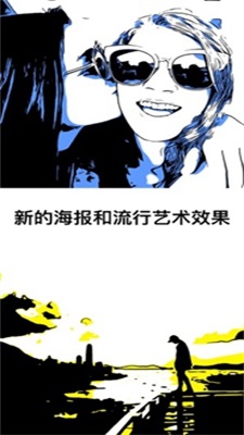 Clip2Comic