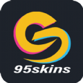 95skins游戲輔助