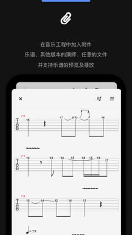 Audio Jam