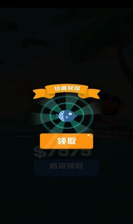 海王日记