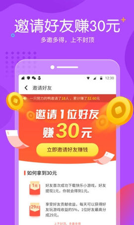 小黑游戏盒子