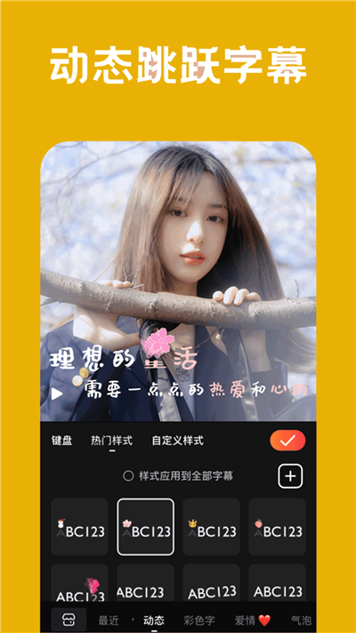 免费视频剪辑神器