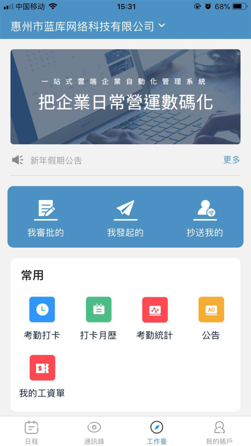 藍庫云