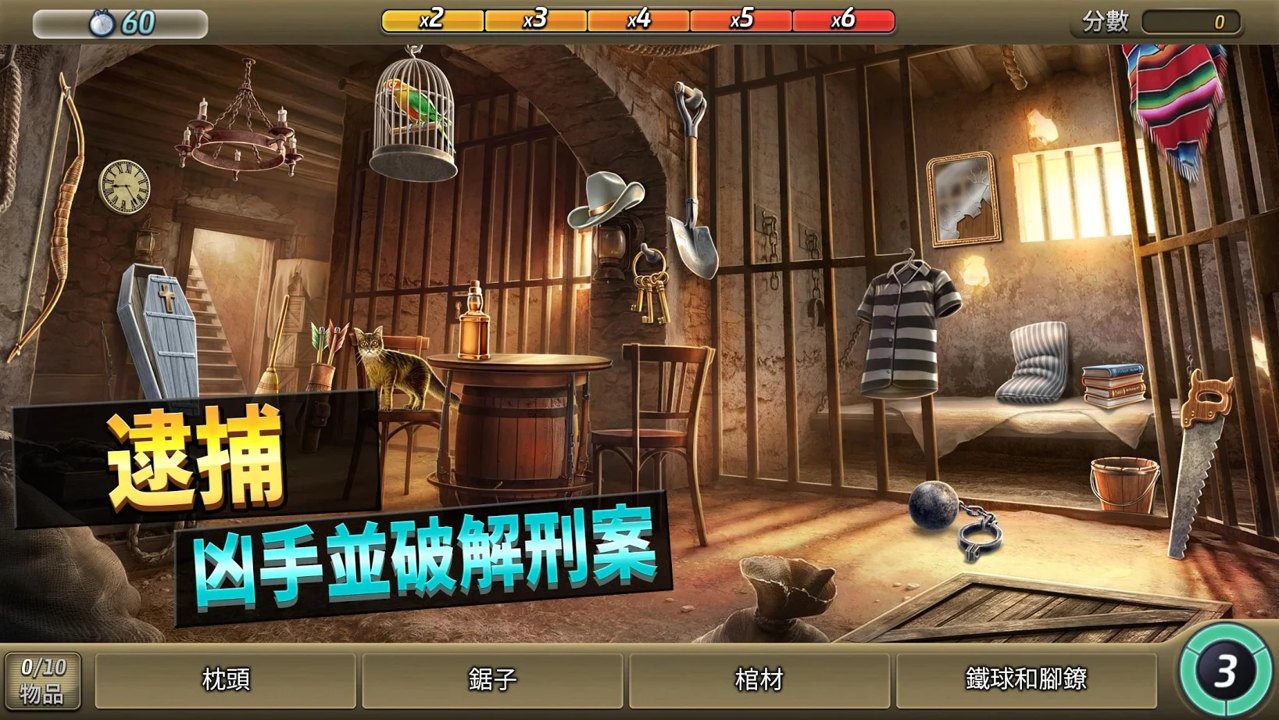 刑事案件