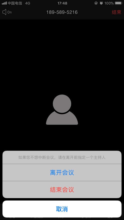 福會