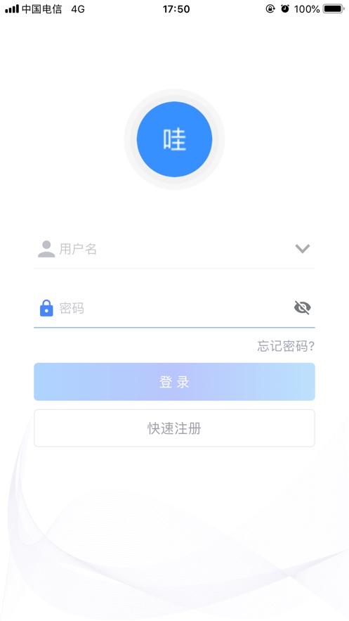 福會