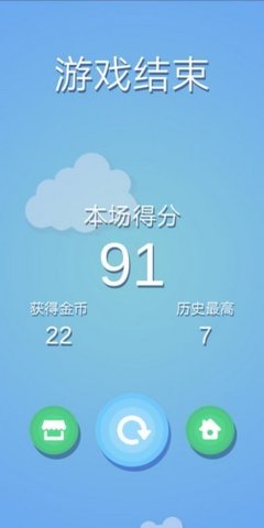 炸鱼英雄