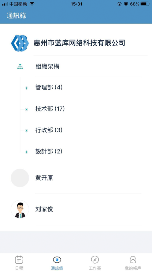 藍庫云