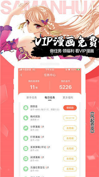 51禁漫成版
