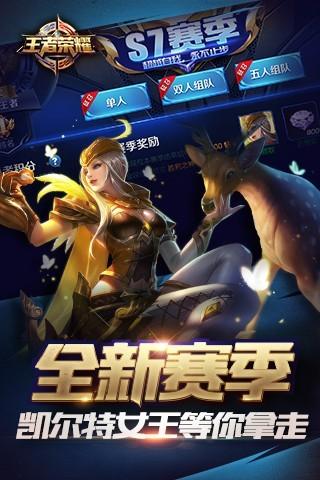 王者荣耀防沉迷系统解除器