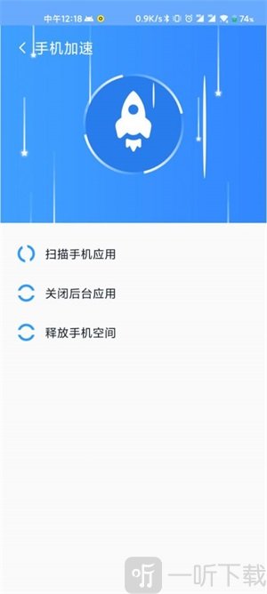WiFi清理精灵软件安卓版下载-WiFi清理精灵最新版下载v1.0.0