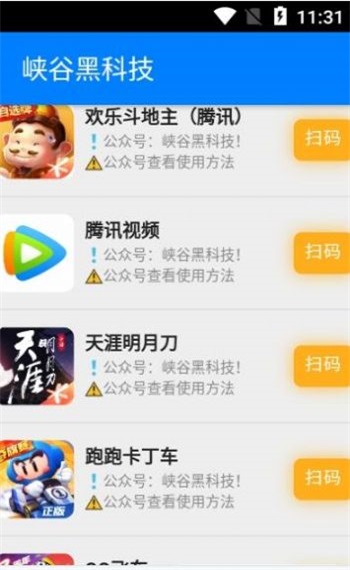 最新手游服务端源码