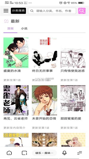 啵乐腐味满满永久
