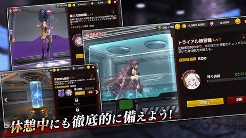 对魔忍