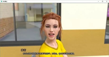 学校列王