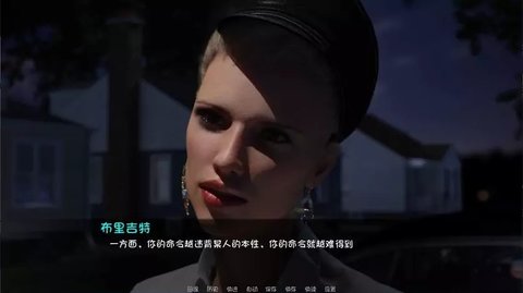 心灵结社