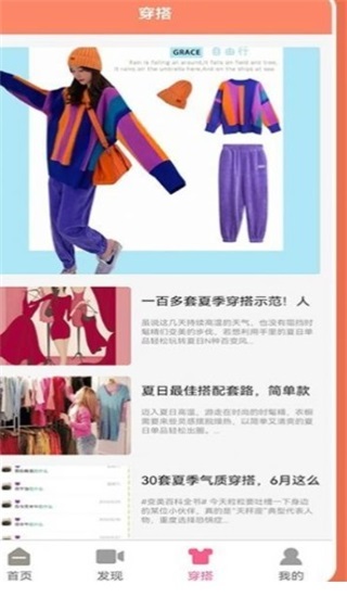 无用主意盒子