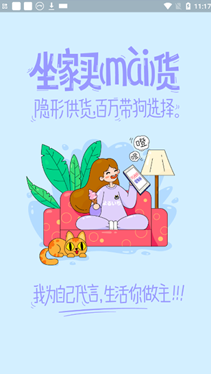 夜市代购