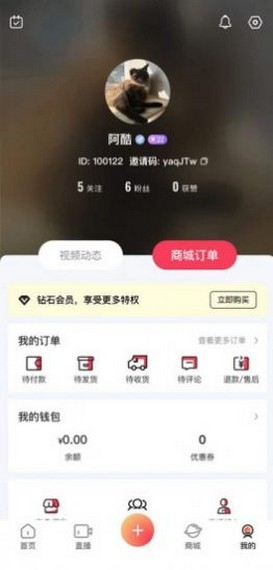 辉创联盟购物