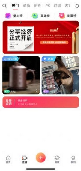 辉创联盟购物
