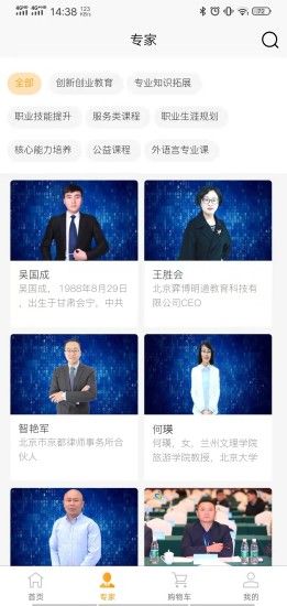 啟創慕課