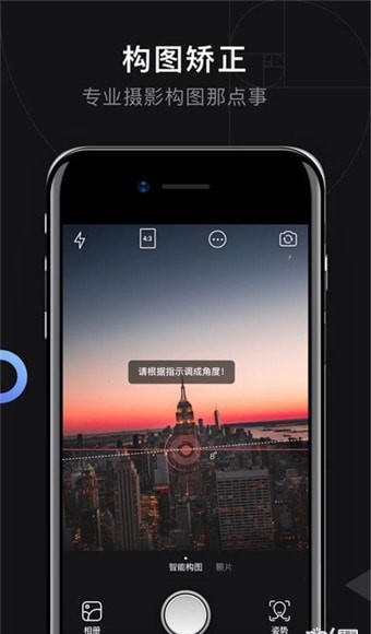 小白相机