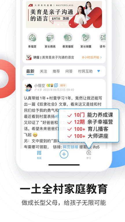 磁场
